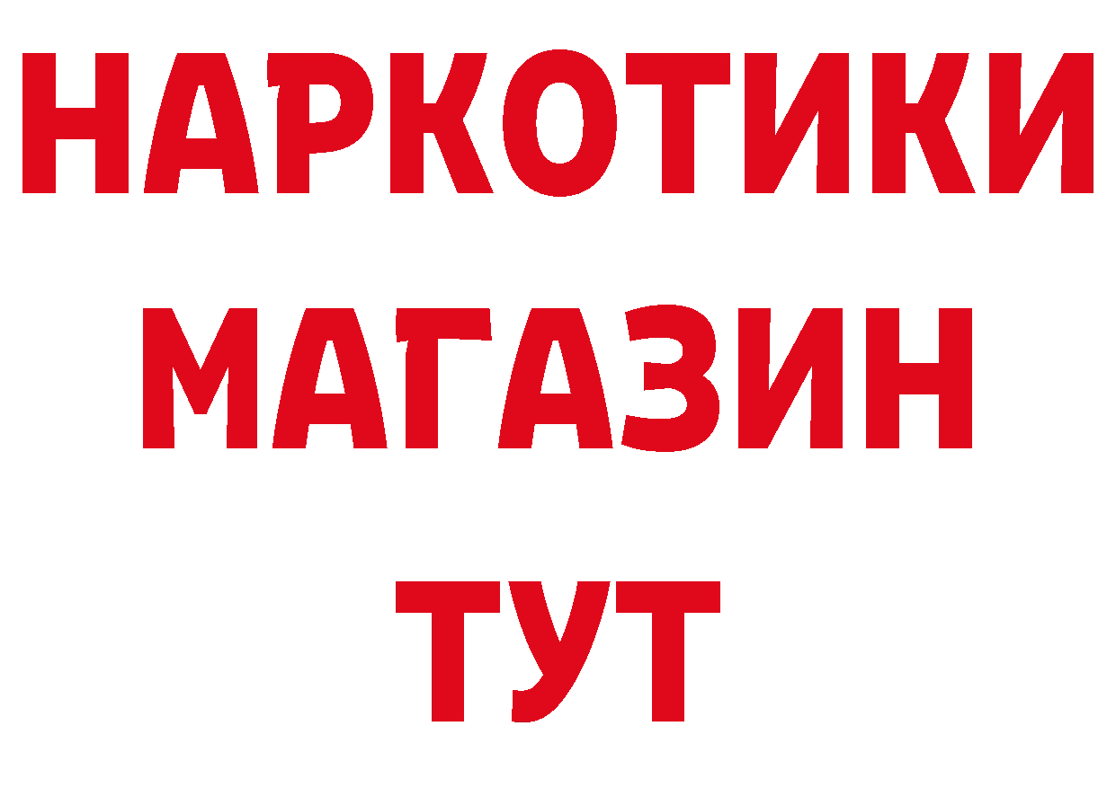 Где продают наркотики? площадка телеграм Москва